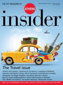 LeavingCairo_Athens Insider