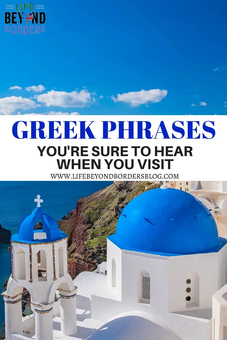 Kalimera and Koukla mou - Greek phrases you're sure to hear when you visit Greece