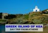 Greek Island of Kea - LifeBeyondBorders