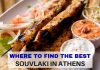 Where to Find the Best Souvlaki in Athens