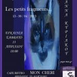 Poster-Les-petits-Fragments1-560×716