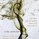 gallery-invite2