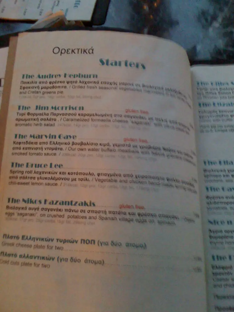 Great menu - at great prices at nice 'n' easy - Athens