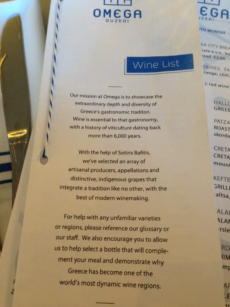 Wine list - all bought from Greece - Omega Ouzeri - Seattle