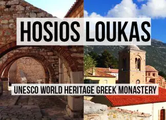 Hosios Loukas Monastery - Central Greece