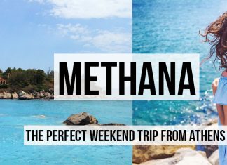 Methana in the Peloponnese region of Greece. A perfect weekend trip from Athens. And even near Poros island.