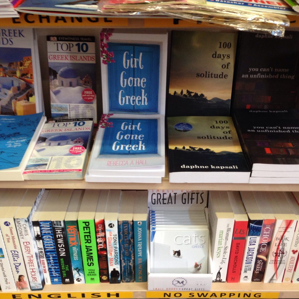 Το Βιβλιοπωλείο - The Bookshop on Sifnos island, Greece selling my debut novel. Life Beyond Borders