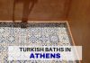 Turkish Baths in Athens - LifeBeyondBorders