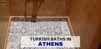 Turkish Baths in Athens - LifeBeyondBorders