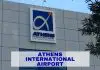 Athens International Airport Greece - LifeBeyondBorders