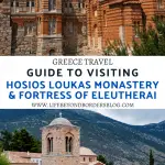 Hosios Loukas Monastery – Undiscovered Greece – LifeBeyondBorders