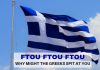 Why the Greeks Might Spit At You