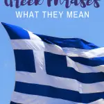 Greek_Phrases_and_What_they_Mean