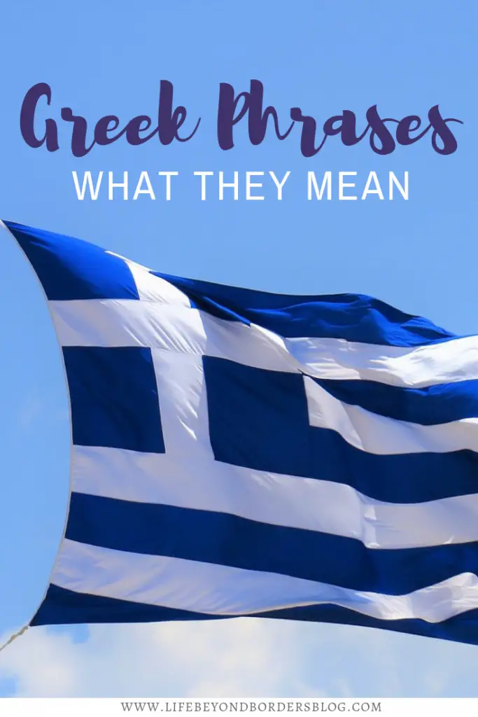 Greek_Phrases_and_What_they_Mean