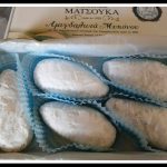 Amygdolata Almond sweets of Mykonos Photo Credit Stacey Harris-Papaioannou