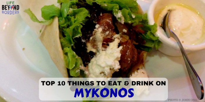 Top Things to Eat & Drink on Mykonos and where to eat them - LifeBeyondBorders.jpg Top Things to Eat & Drink on Mykonos and where to eat them - LifeBeyondBorders