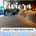 Athens Riviera – Beach Hotels in Athens -Where to Stay – LifeBeyondBorders