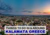 Things to do in Kalamata - LifeBeyondBorders